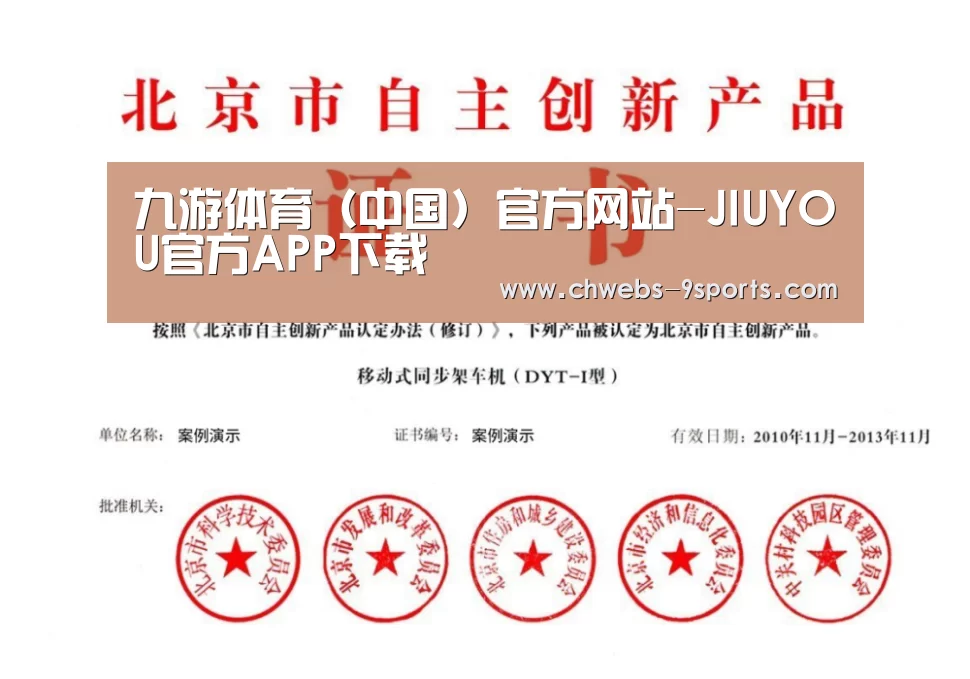 荣誉证书三(图1)