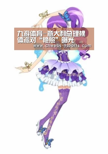 九游体育