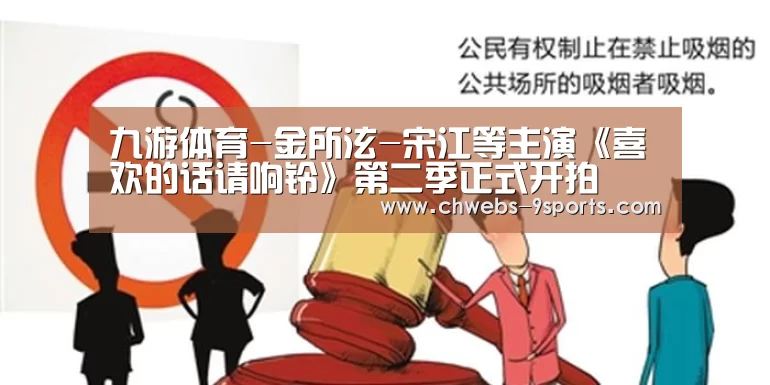 九游体育