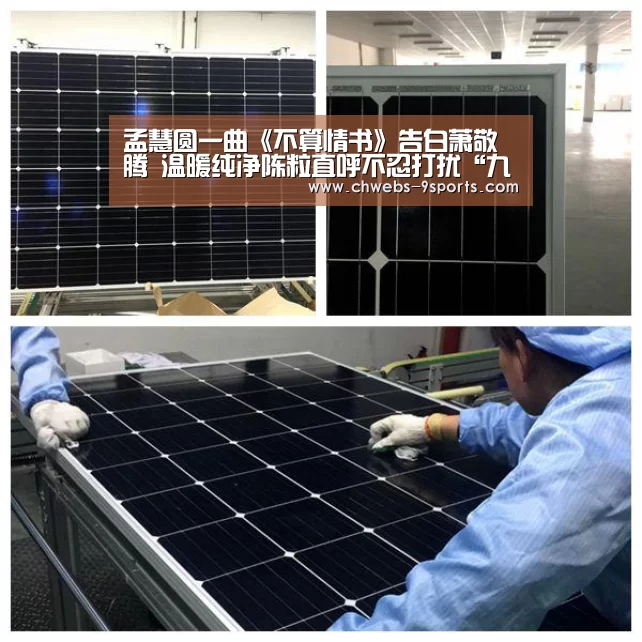 九游体育