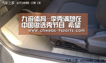 九游体育-李秀满想在中国做选秀节目 希望培养出能够长期受欢迎的明星(图3) 九游体育