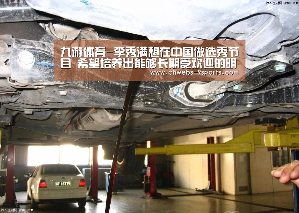 九游体育-李秀满想在中国做选秀节目 希望培养出能够长期受欢迎的明星(图2) 九游体育