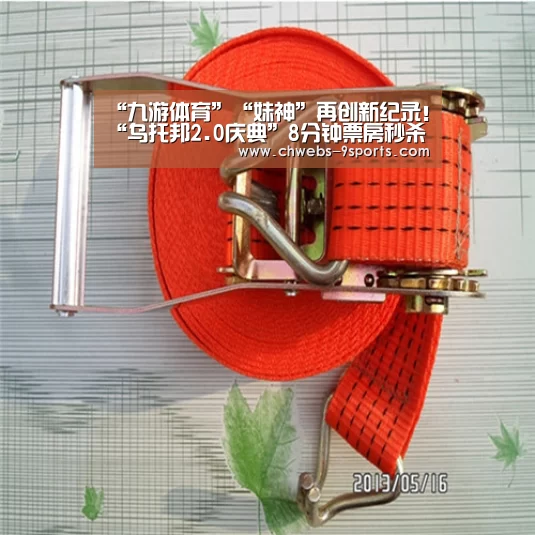 “九游体育”“妹神”再创新纪录!“乌托邦2.0庆典”8分钟票房秒杀高雄巨蛋6场门票售罄(图1) 九游体育
