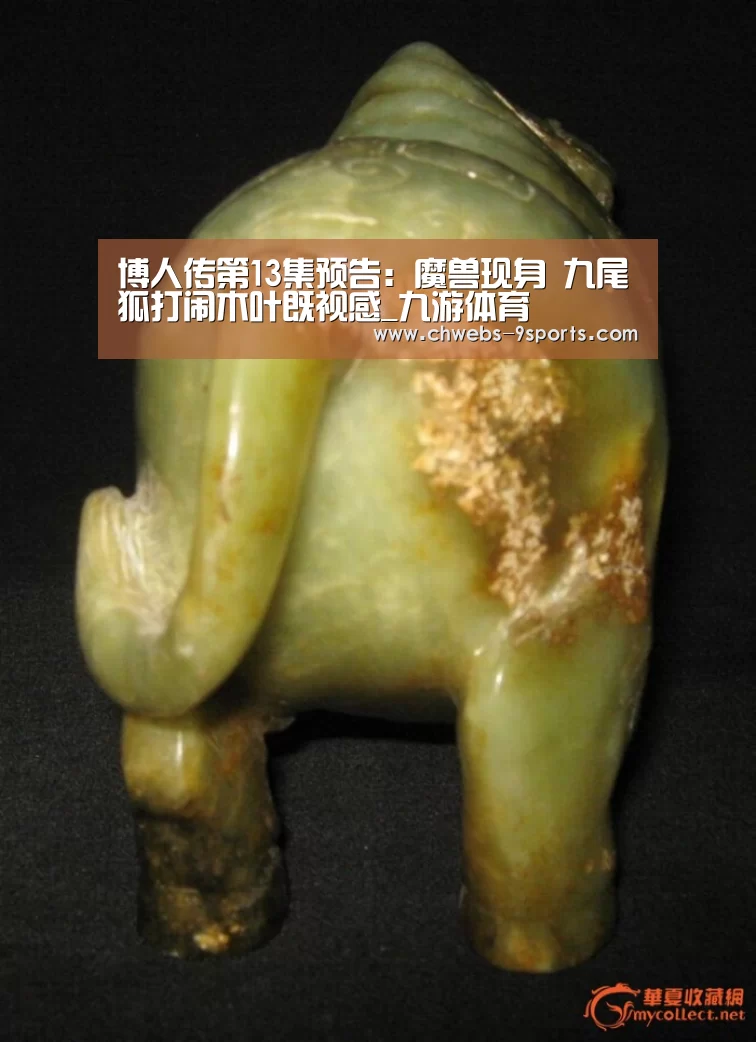 九游体育