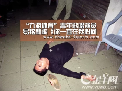 九游体育