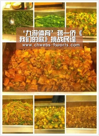 ‘九游体育’蒋一侨《我们的歌》挑战民谣被赞“开口酥” 精彩蜕变展实力唱功(图2) 九游体育