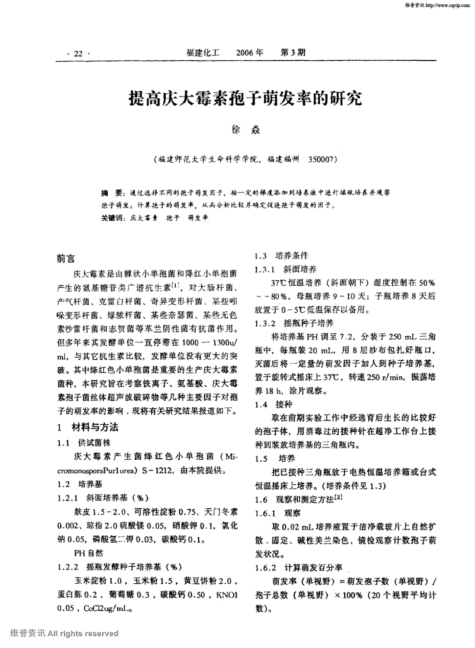 九游体育