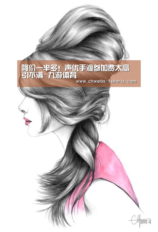 九游体育
