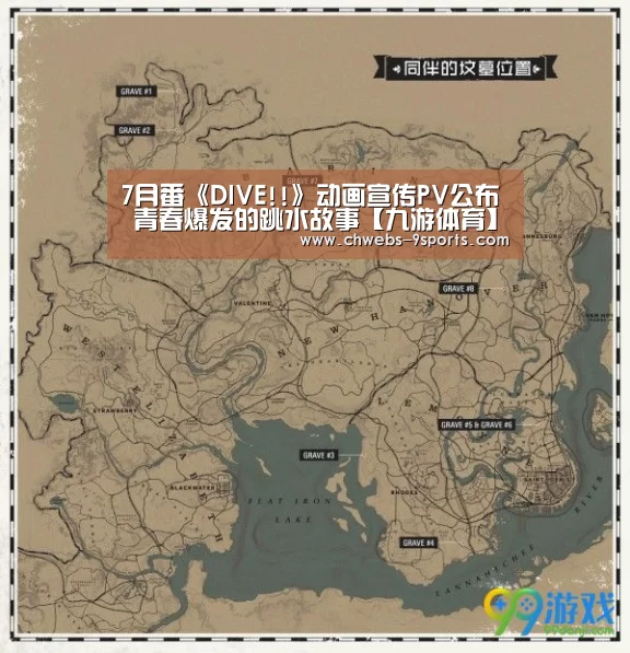 九游体育
