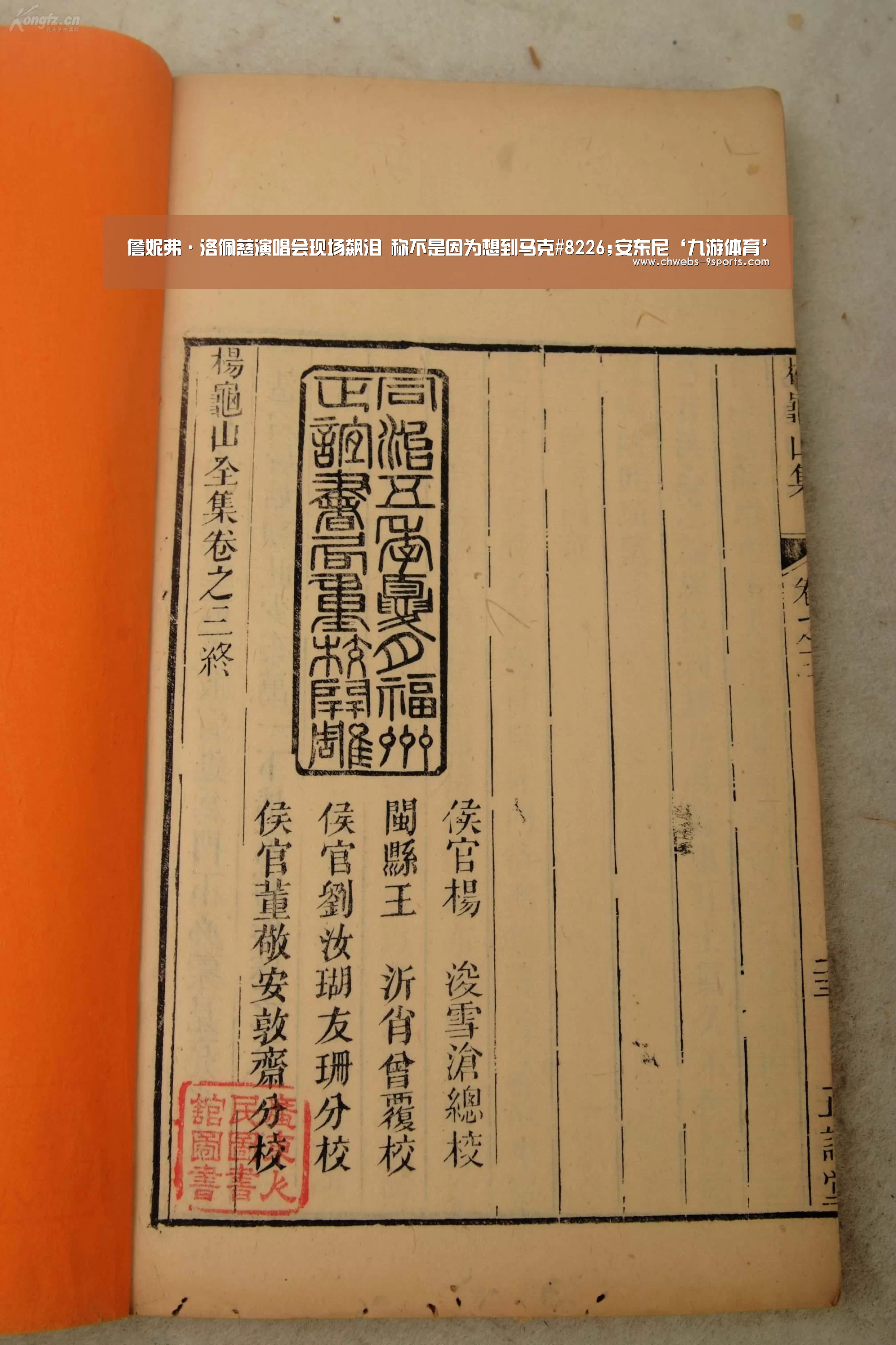 詹妮弗·洛佩慈演唱会现场飙泪 称不是因为想到马克#8226;安东尼‘九游体育’(图1) 九游体育